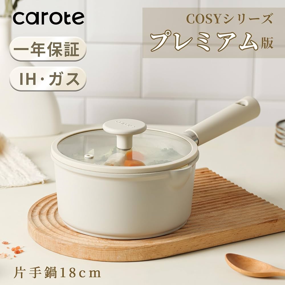 Amazon | CAROTE カローテ 片手鍋 18cm 蓋付き IH対応 PFOA PFOS